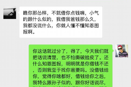 丹东专业要账公司